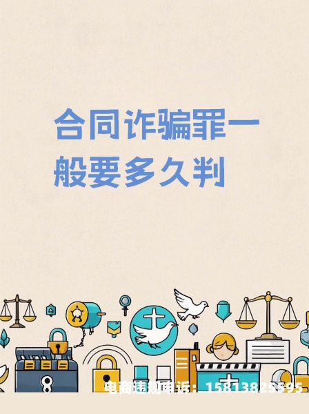 公司虚假交易什么罪名最严重-第1张图片