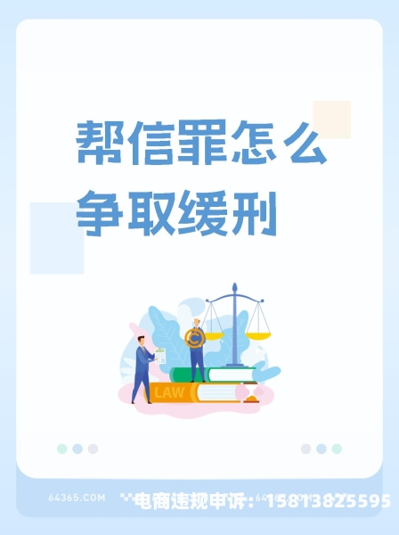 虚假交易属于什么法律-第1张图片