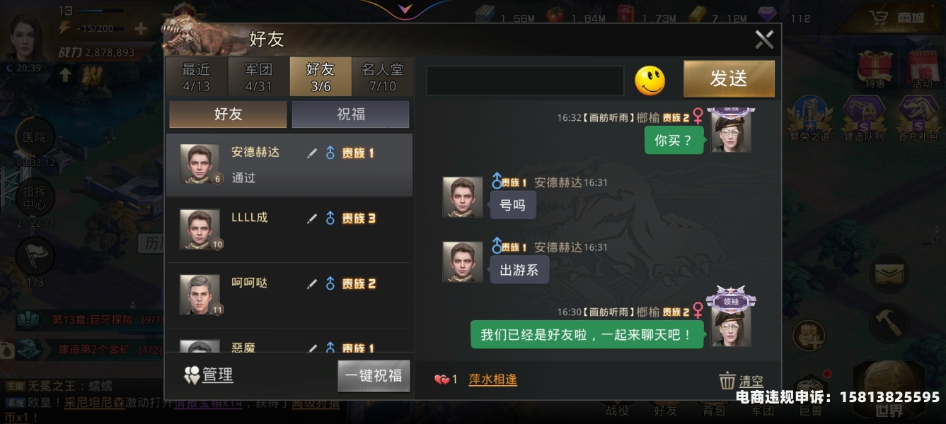 虚假交易一万元判几年-第1张图片