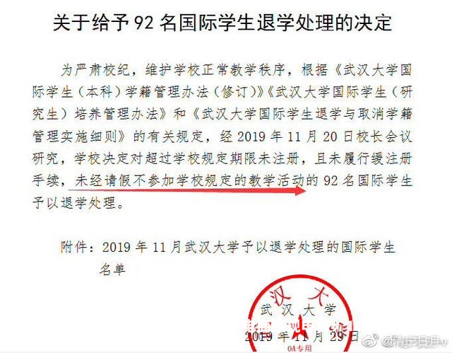虚假交易严重违规清退怎么处理-第1张图片