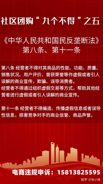 虚假交易还有其他作用吗-第1张图片