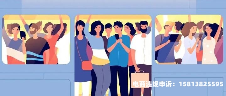 如何避免虚假繁忙交易行为-第1张图片