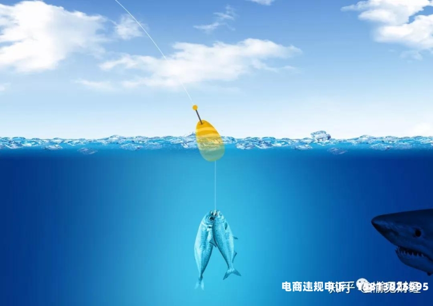 蛊惑交易和虚假陈述的区别-第2张图片