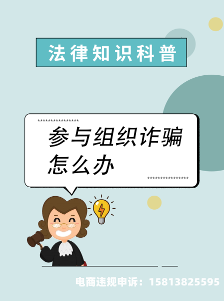列举虚假行为交易犯罪案例-第2张图片