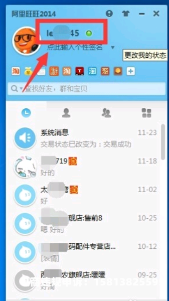 阿里卖家账号虚假交易什么时候可以清除-第1张图片