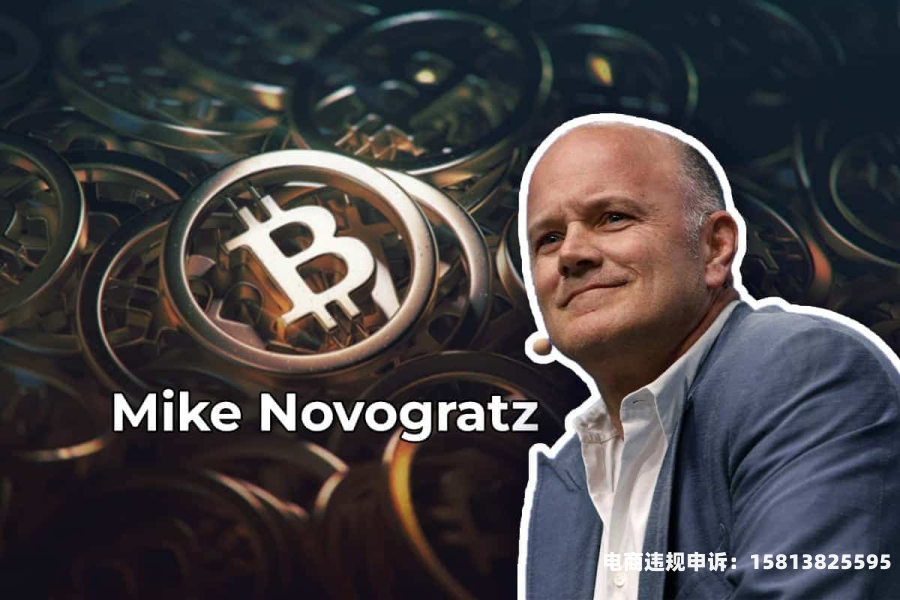 比特币现货虚假交易怎么处理-第1张图片