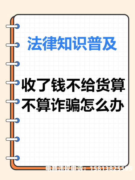 虚假交易的判罚规定是什么-第2张图片