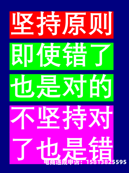 虚假交易需要停多久才能恢复-第1张图片