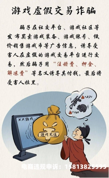 天猫收到虚假交易处罚预警怎么处理?-第1张图片