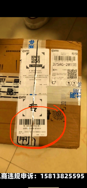 途家收到恶意评价怎么办-第2张图片