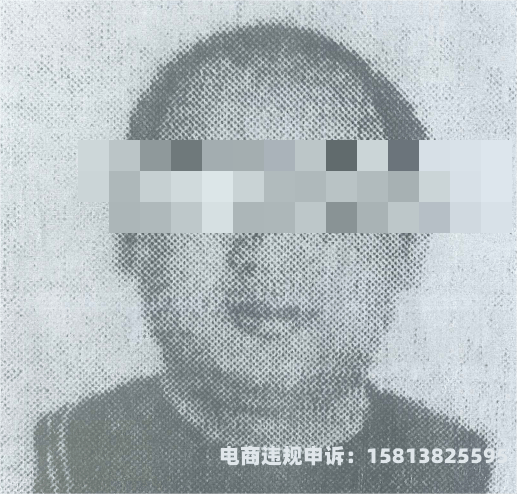 虚假交易罪判多久刑期-第2张图片
