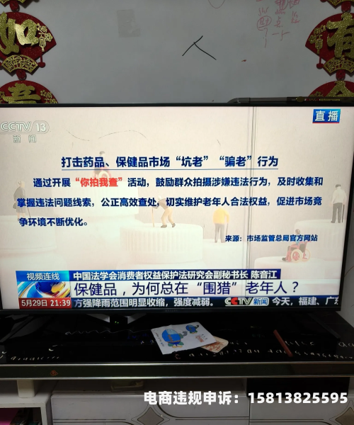 虚假交易诈骗怎么判刑-第1张图片