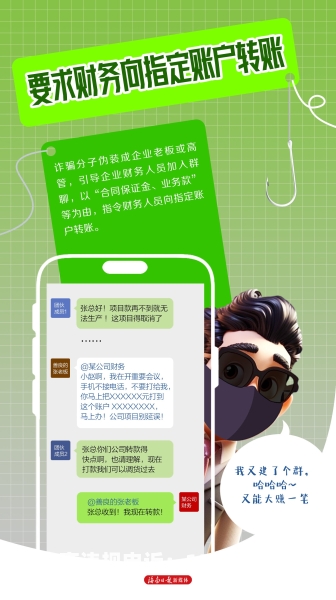 刷虚假销量违法么-第1张图片