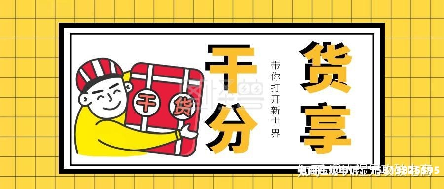 虚假交易降权要多久恢复-第1张图片