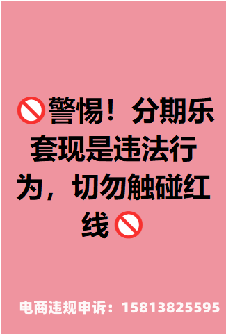 法律虚假交易的定义是什么-第1张图片