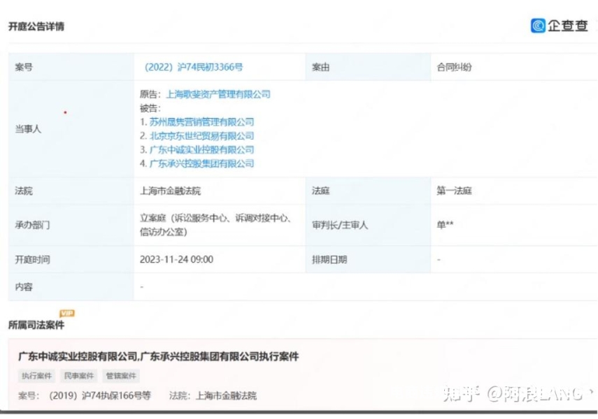 京东虚假交易警告申诉有用吗-第1张图片