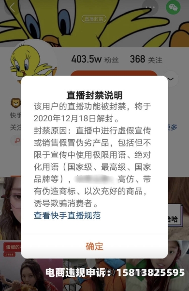 买家小号虚假交易怎么处理-第1张图片