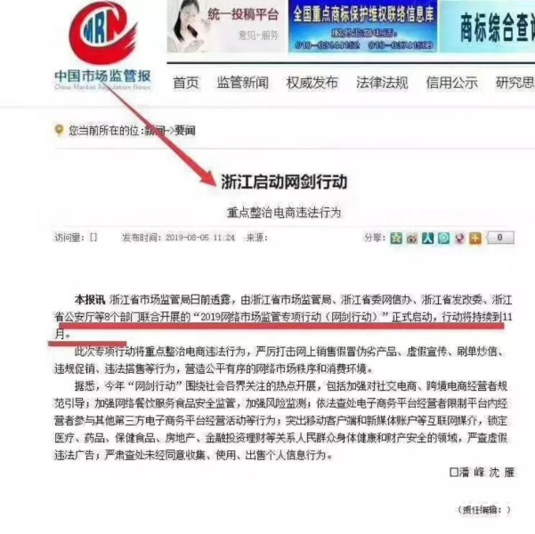 虚假交易能删除吗知乎-第2张图片