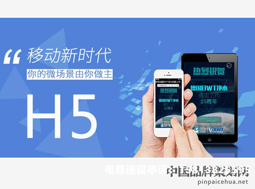 虚假交易的处罚节点是什么-第2张图片