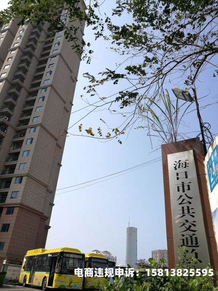 在哪投诉楼盘虚假交易问题-第1张图片