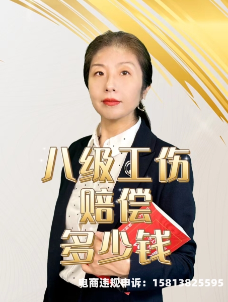 虚假交易赔偿多少钱-第1张图片
