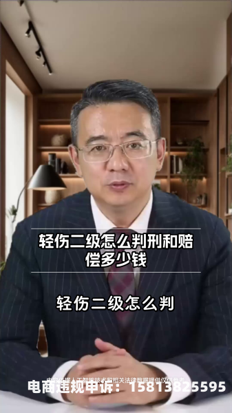 虚假交易赔偿多少钱-第2张图片