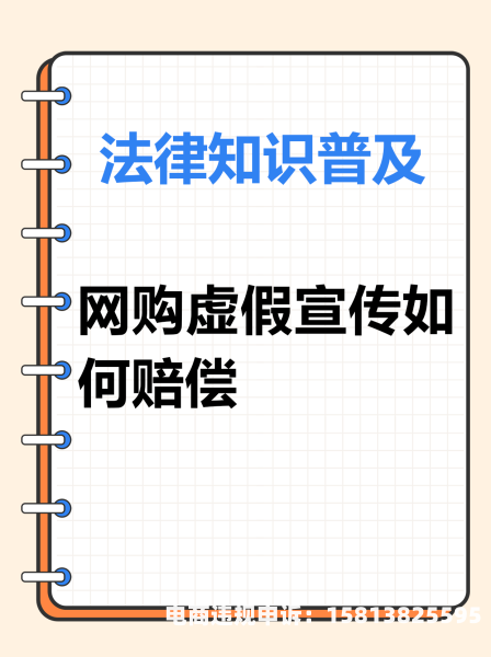淘宝虚假交易最新规定是什么-第1张图片