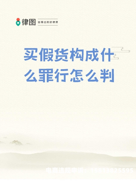 店铺虚假交易的后果是什么-第2张图片