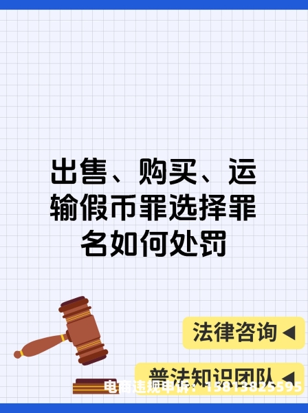 企业虚假交易怎样罚款的-第1张图片