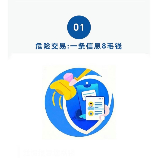 频繁改价 虚假交易违法吗-第1张图片