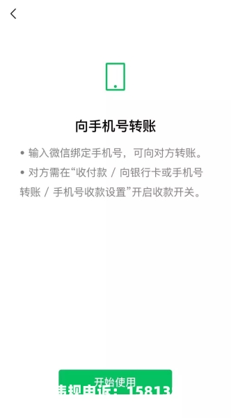 评审通过虚假交易撤销怎么办-第1张图片