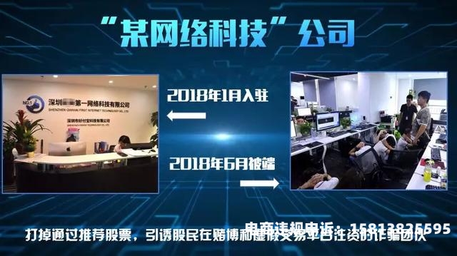 避免虚假交易黑科技的措施-第1张图片