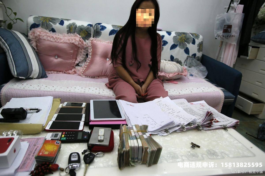 期货虚假交易被抓怎么处理-第2张图片
