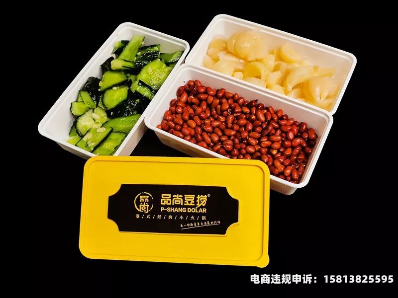 外卖门店虚假交易警告怎么处理-第2张图片