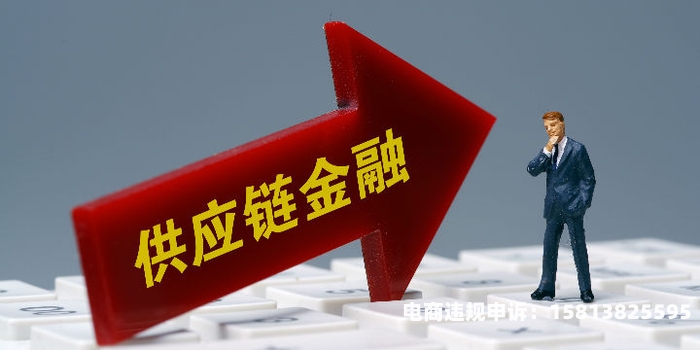 虚假交易的企业风险有哪些-第1张图片
