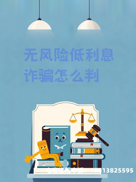 利用虚假交易办理贷款违法吗-第2张图片