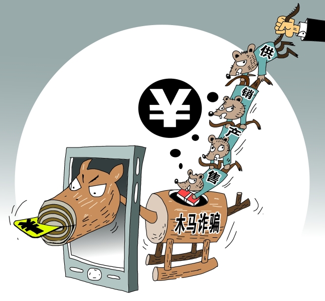 什么是房屋虚假交易罪-第1张图片