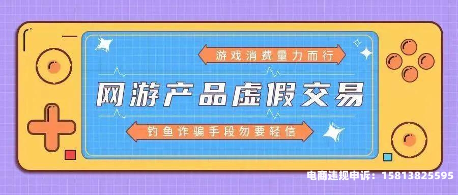 真实交易虚假付汇怎么处理-第1张图片