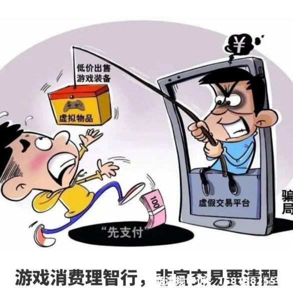 为什么要让虚假交易呢-第2张图片