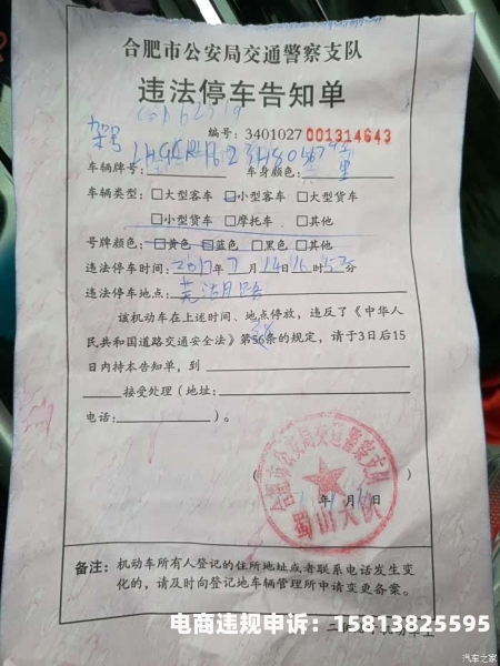 闲鱼虚假交易扣分怎么处理-第1张图片