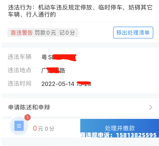 闲鱼虚假交易扣分怎么处理-第2张图片
