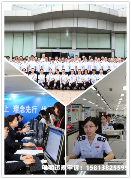 被国税查虚假交易怎么处理-第1张图片