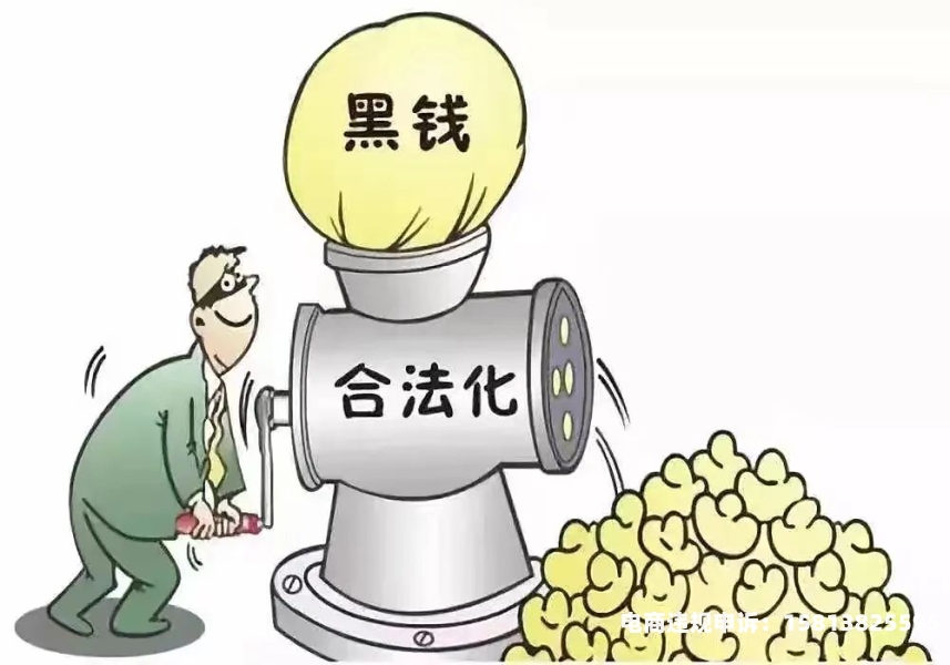 虚假交易洗钱7千万判多少年-第1张图片