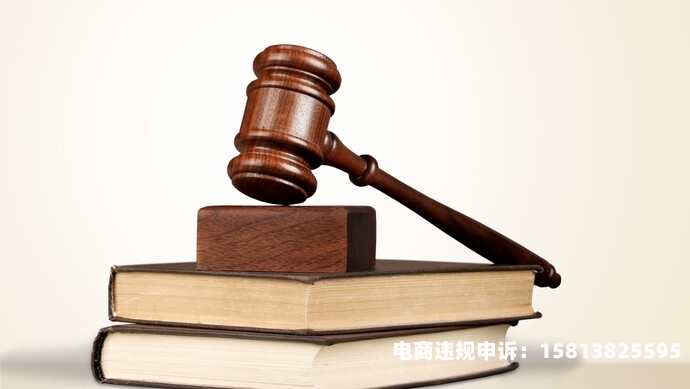 南京虚假交易房产案件最新-第1张图片