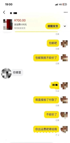 虚假交易去杭州申诉流程-第1张图片