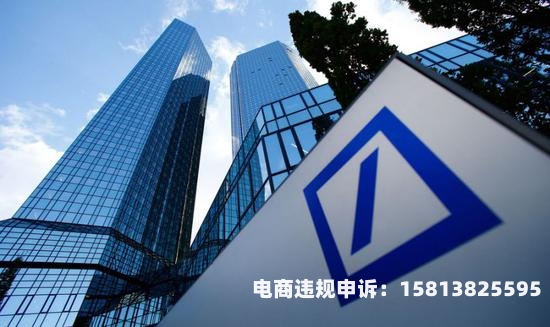 虚假交易不能报活动中心吗-第1张图片