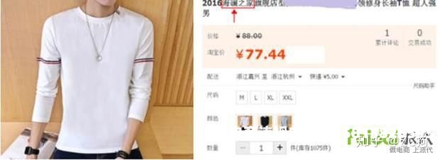 系统如何检测虚假交易行为-第1张图片