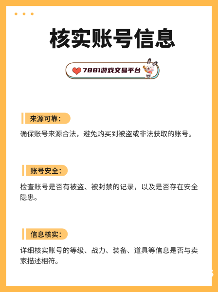 虚假交易四类案件-第1张图片