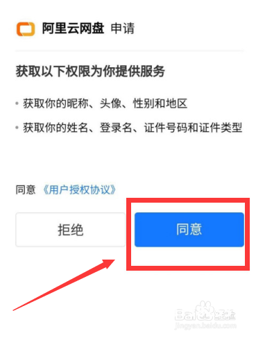 阿里虚假交易怎么评价的-第1张图片