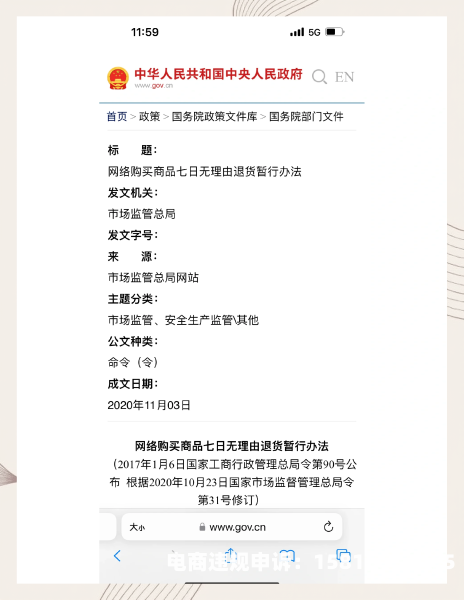 淘宝店警告虚假交易怎么处理-第1张图片